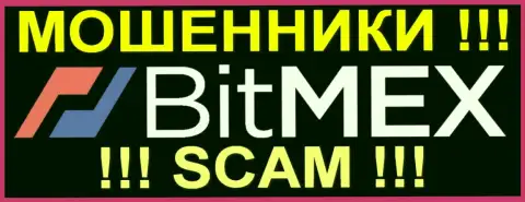 BitMEX - это ОБМАНЩИКИ !!! SCAM !!!