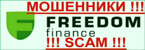 IC Freedom Finance LLC - это МОШЕННИКИ !!! SCAM !!!