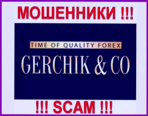 GerchikCo Com - это ФОРЕКС КУХНЯ !!! СКАМ !!!