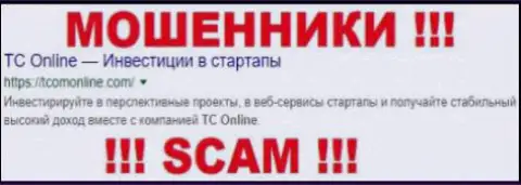 TC Online - это ЖУЛИКИ !!! SCAM !!!