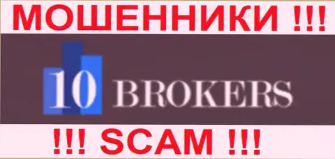 10 Brokers - это КУХНЯ !!! SCAM !!!