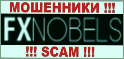 ФХ Нобелс - это ЛОХОТРОНЩИКИ !!! SCAM !!!