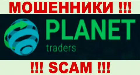 Planet-Traders Com - МОШЕННИКИ !!! SCAM !!!