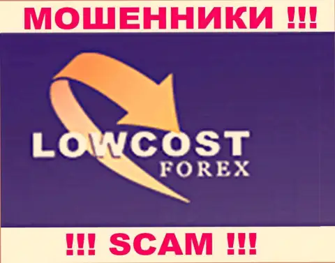 LowCostForex - это КУХНЯ FOREX !!! СКАМ !!!