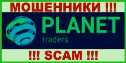 Planet Traders - это ОБМАНЩИКИ !!! SCAM !!!
