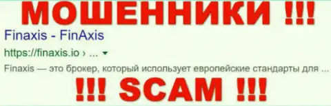 FinAxis CC - это ОБМАНЩИКИ !!! SCAM !!!
