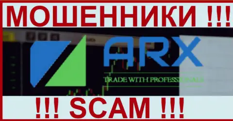ARX Trade - это МОШЕННИКИ ! SCAM !!!