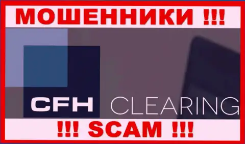 CFH Clearing - это ЖУЛИКИ !!! SCAM !